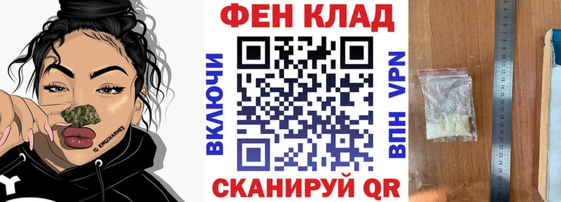 Купить  Ивантеевка  АМФ VHQ 