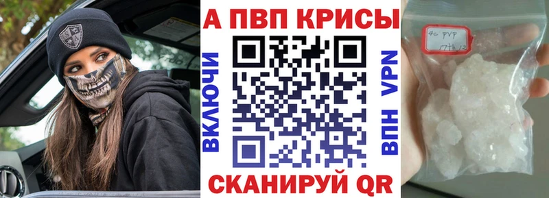 А ПВП VHQ  Купить закладки  Ивантеевка 