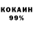 Меф мяу мяу VHQ x KAPABAH