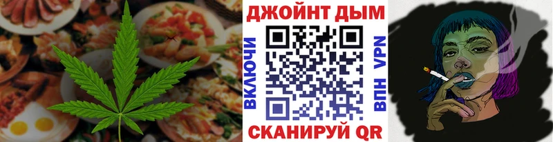 Купить  Ивантеевка  Печенье с ТГК марихуана 