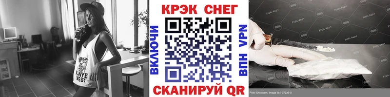 Кокаин VHQ  Купить  Ивантеевка 