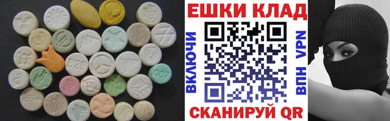 Купить где  Ивантеевка  Экстази 280 MDMA 
