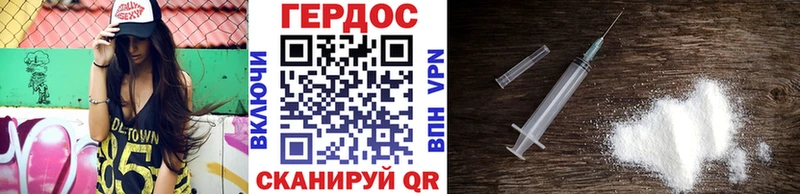 Купить  Ивантеевка  Героин Афган 