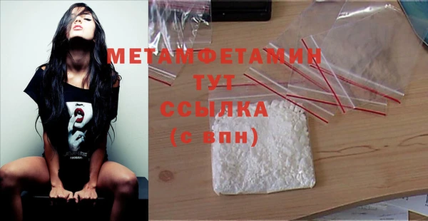 соль курить ск Михайлов