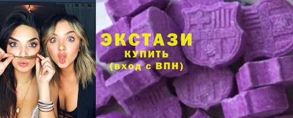 ПСИЛОЦИБИНОВЫЕ ГРИБЫ Михайловск