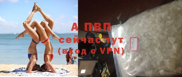 Альфа ПВП Наволоки