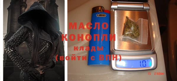 соль курить ск Михайлов