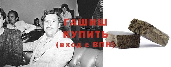Альфа ПВП Наволоки