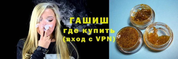 соль курить ск Михайлов