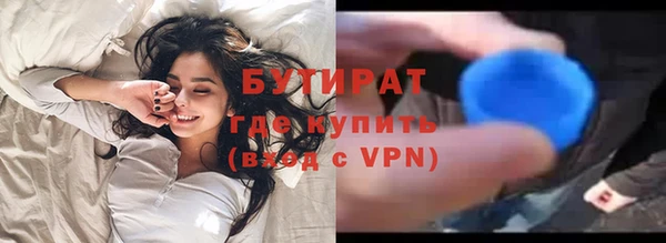 прущая мука Михайловка