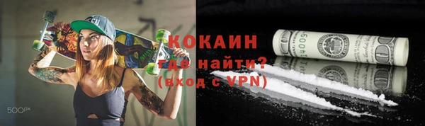 соль курить ск Навашино