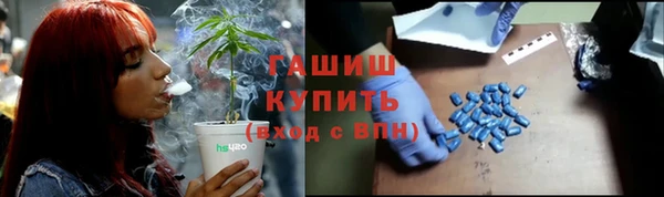 ПСИЛОЦИБИНОВЫЕ ГРИБЫ Михайловск