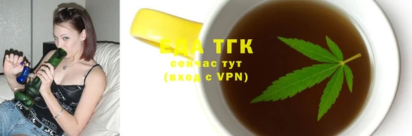 ПСИЛОЦИБИНОВЫЕ ГРИБЫ Михайловск