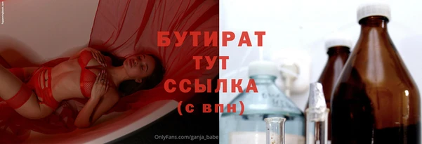 ПСИЛОЦИБИНОВЫЕ ГРИБЫ Михайловск