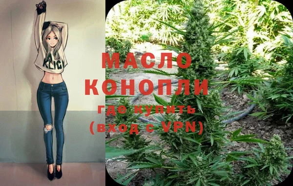 ПСИЛОЦИБИНОВЫЕ ГРИБЫ Михайловск