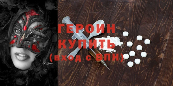 ПСИЛОЦИБИНОВЫЕ ГРИБЫ Михайловск