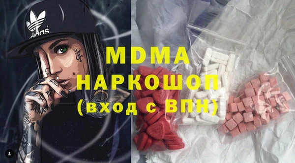 гидра Новый Уренгой