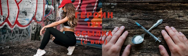 ПСИЛОЦИБИНОВЫЕ ГРИБЫ Михайловск