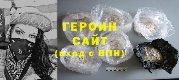 соль курить ск Михайлов