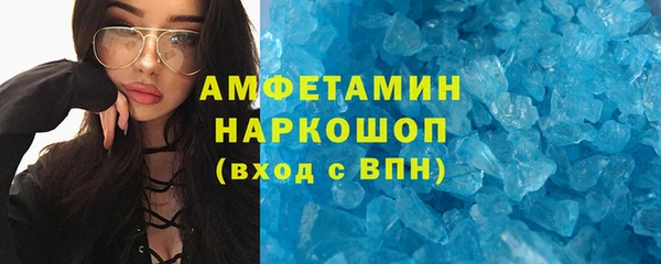 ПСИЛОЦИБИНОВЫЕ ГРИБЫ Михайловск