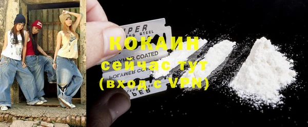 ПСИЛОЦИБИНОВЫЕ ГРИБЫ Михайловск