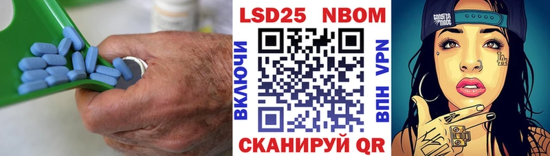 ЛСД экстази кислота  Купить  Ивантеевка 