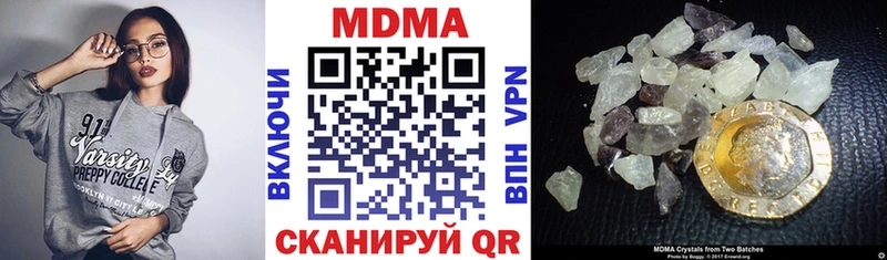 Купить закладки  Ивантеевка  MDMA молли 