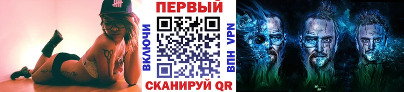 МЕТАМФЕТАМИН мет  Купить закладки  Ивантеевка 