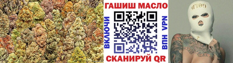 ТГК концентрат  Купить  Ивантеевка 