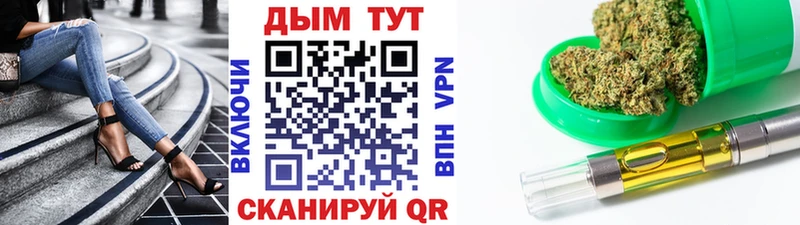 Бошки Шишки конопля Купить закладки Ивантеевка